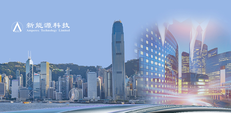 新能源科技有限公司